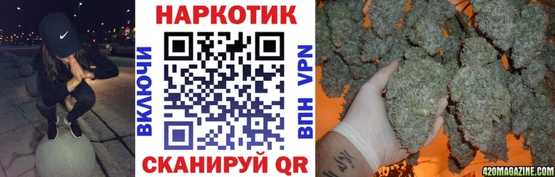 Магазин наркотиков Гаврилов-Ям А ПВП Канабис МЕТАДОН ГАШ Меф мяу мяу Галлюциногенные грибы