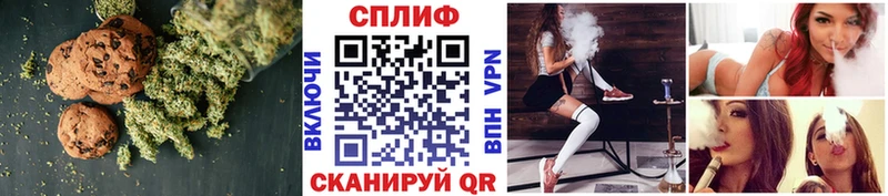 Еда ТГК конопля Гаврилов-Ям