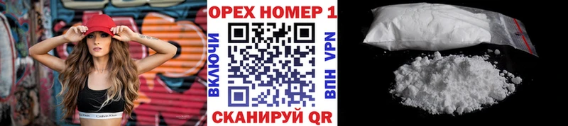 MEGA ONION  Гаврилов-Ям  Cocaine Боливия  купить  сайты 
