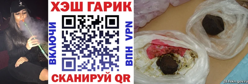 ГАШ гарик Гаврилов-Ям