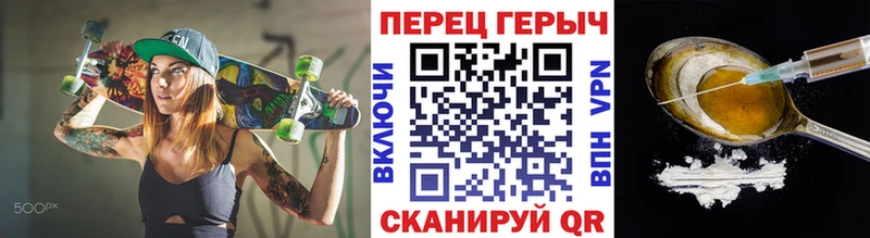 цена наркотик  Гаврилов-Ям  ГЕРОИН хмурый 