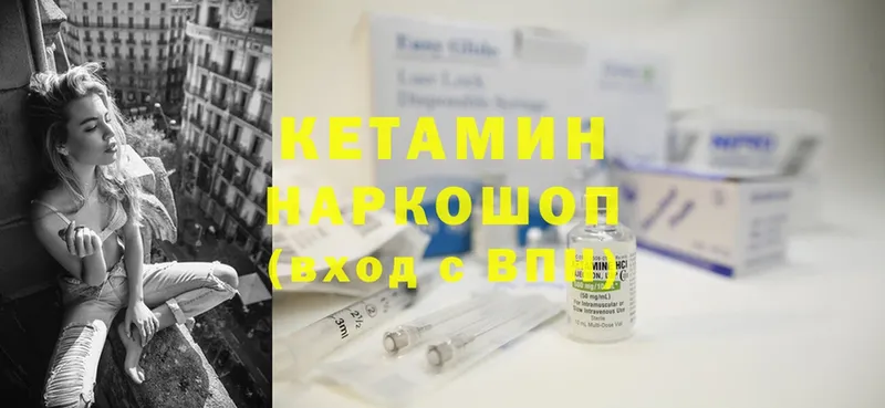 KRAKEN рабочий сайт  Гаврилов-Ям  Кетамин ketamine  купить  