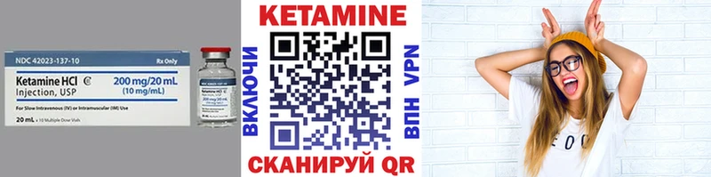 Кетамин VHQ  blacksprut tor  Гаврилов-Ям 