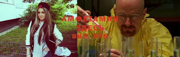 мдма Белая Холуница