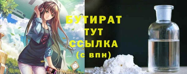 мдма Белая Калитва