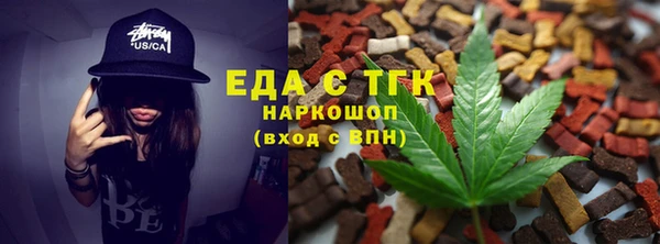 прущий лед Бежецк