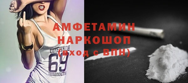 мдма Белая Холуница