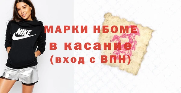 мдма Белая Калитва