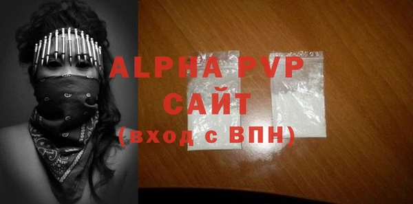 бошки Богородск