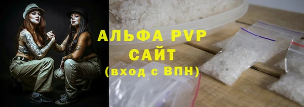 COCAINE Волосово