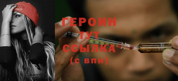 кокаин перу Бронницы