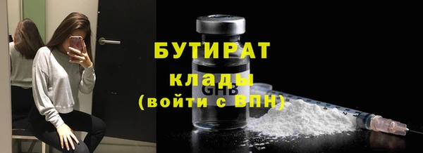 mdma Волоколамск