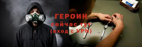 прущий лед Бежецк
