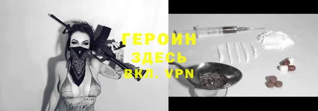 кокаин VHQ Верхнеуральск