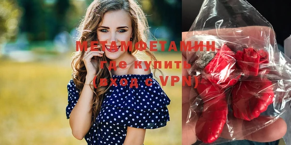 мдма Белая Калитва
