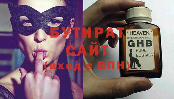 прущий лед Бежецк