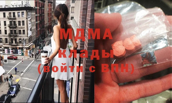 MDMA Бугульма