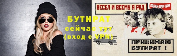мдма Белая Холуница