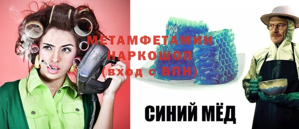 мдма Белая Калитва