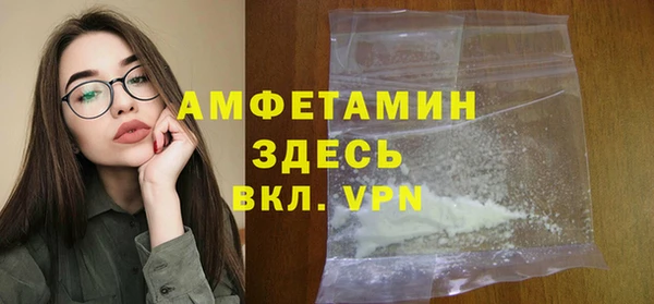 стафф Бородино