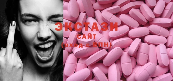 мдма Белая Холуница