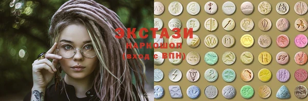 MDMA Бугульма