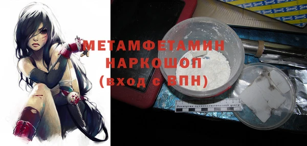 стафф Бородино