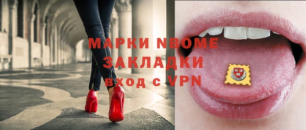 мдма Белая Холуница