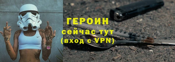 стафф Бородино