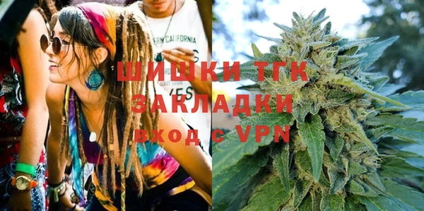 мдма Белая Холуница