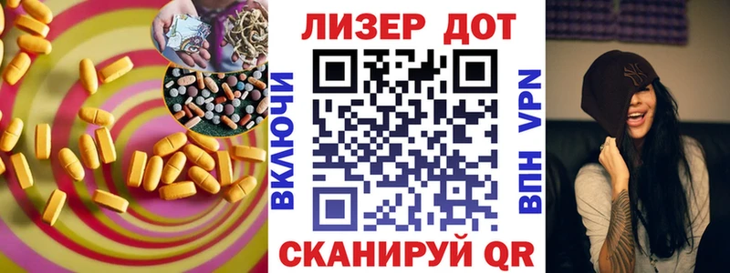 сколько стоит  Гаврилов-Ям  Лсд 25 экстази ecstasy 