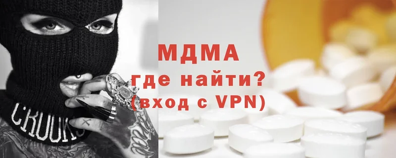 MDMA VHQ  Гаврилов-Ям 