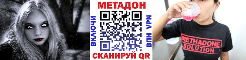 Метадон белоснежный  Гаврилов-Ям 
