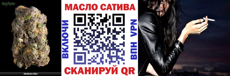 ТГК Wax  Гаврилов-Ям 